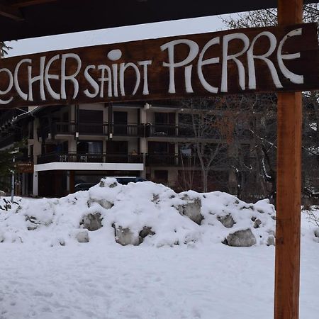 Le Rocher Saint Pierre 1H - 6Pers Валуар Экстерьер фото
